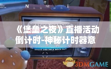 国内 第33页